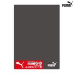 PUMA＜プーマ＞　下敷き　A4サイズ　PM232　新入学文具 [M便 1/20]