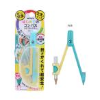 クツワ　はじめてのコンパス　ミント　CP216MT　新入学文具　[M便 1/2]