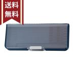 ショッピング筆箱 クツワ　筆箱　両面　コンパクト　ピッタントンクリア　ネイビー　CH211NB　新入学文具　[M便 1/2]