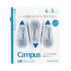 kokyo campus Note поэтому. корректирующая лента B. для 6m 3 шт упаковка синий TW-NT305X3 [M рейс 1/2]