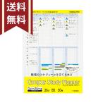 kokyo campus старт ti Planner B5 we k Lee ..... модель 30 листов no-Y836MW [M рейс 1/5]