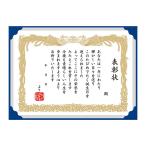  день рождения карта награждение форма рисунок 239836 [M рейс 1/4]