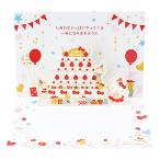  Hello Kitty день рождения карта цельный кекс . праздник рисунок 665061 [M рейс 1/4]