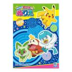  Pokemon раскрашенные картинки B5 веселый ... есть 500729409 [M рейс 1/5]