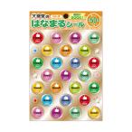  Hanamaru наклейка английский язык. GOOD! - Roo 5 500605 [M рейс 1/18]
