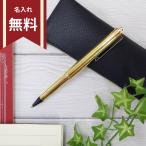 トラベラーズカンパニー　ブラス　ローラーボールペン　真鍮無垢　36727006　[M便 1/10]