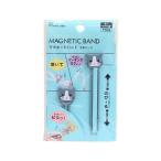 リヒトラブ　プニラボ　マグネットバンド　2本パック　ハチワレネコ柄　a-7722-4 [M便 1/1]
