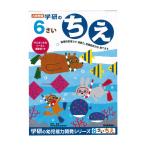  Gakken стойка полный 6 лет. Work ..N048-12 [M рейс 1/1]