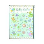 たけいみき　育児日記　Baby diary　B5　ブルー　DI-11330　[M便 1/1]