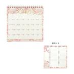たけいみき　2026年　卓上カレンダー　CL-95697　[M便 1/1]