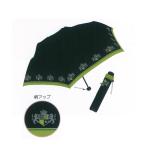 Yahoo! Yahoo!ショッピング(ヤフー ショッピング)[33％OFF]子供用折りたたみ傘　50cm　ネイティブスター柄　ブラック　431299