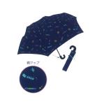 Yahoo! Yahoo!ショッピング(ヤフー ショッピング)[33％OFF]子供用折りたたみ傘　50cm　トリガーエマージェンシー柄　ネイビー　431692