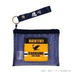 Yahoo! Yahoo!ショッピング(ヤフー ショッピング)ハイキュー!!　メッシュポーチ　烏野高校柄　紺　HQ131NV-8 [M便 1/1]