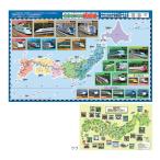 学習デスクマット　新幹線　HRT-5080SSK