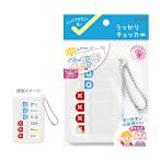 SONIC< Sonic > рассеянно контрольно-измерительный прибор мяч цепь есть белый GS-2512-W [M рейс 1/2]