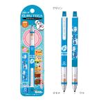 　PUIPUIモルカー　 クルトガ　シャ