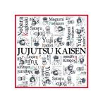 呪術廻戦　ランチクロス　NF-4　[M便 1/2]