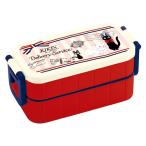 魔女の宅急便　2段ランチボックス＜お弁当箱＞　ハシ付　600ｍｌ　エアメール柄　yzw3