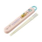 すみっコぐらし　抗菌食洗機対応スライド箸＆箸箱セット　かわうそとすみっコキャンプ柄　ABS2AMAG　2021　[M便 1/10]　