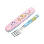 すみっコぐらし　フォーク＆ケース　14cm　かわうそとすみっコキャンプ柄　FC3A　2022[M便