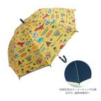 Yahoo! Yahoo!ショッピング(ヤフー ショッピング)子供用晴雨兼用傘　手開き　50cm　ディノサウルスジュラ柄　UBSR2　[同梱不可・ラッピング不可]