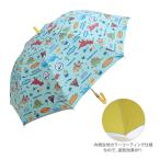 Yahoo! Yahoo!ショッピング(ヤフー ショッピング)子供用晴雨兼用ジャンプ傘　55cm　ディノサウルスジュラ柄　UBSR3　[同梱不可・ラッピング不可]