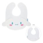  Cinnamoroll da ikatto baby bib CBBB1 [M рейс 1/2]