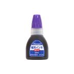 siyachi - ta дополнительный in ki20ml фиолетовый XLR-20N [M рейс 1/14]