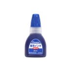 siyachi - ta дополнительный in ki20ml индиго цвет XLR-20N [M рейс 1/14]