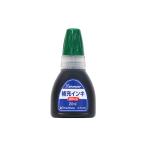 siyachi - ta дополнительный in ki20ml зеленый XLR-20N [M рейс 1/14]
