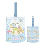 すみっコぐらし　シューズバッグ　CU77601　新入学文具　[M便 1/2]