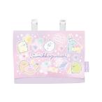 すみっコぐらし　ポシェットポーチ　CU78101　新入学文具　[M便 1/1]