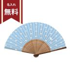 アニマルフェイス ネコシリーズ　扇子　シロネコ　650　[M便 1/2]