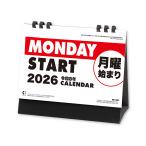 ショッピング卓上カレンダー 2026年　卓上カレンダー　月曜始まりカレンダー　NK8555　[M便 1/2]