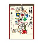  Okamoto .2026 год настенный календарь . удача .. календарь NK83