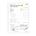 kleid　2mmグリッドルーズリーフダイ