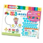 はってかさねていろであそぼう　＜透明シール遊び＞　HA-2 [M便 1/1]