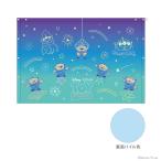  Disney игрушка * -тактный - Lee наматывать полотенце 80cm длина neon Night Sky рисунок [No.2095012400]