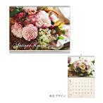 2026 год настенный календарь античный rose 1000136908