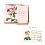 ルドゥーテ　2026年　卓上カレンダー　1000136921　[M便 1/2]