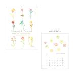 . глициния более того прекрасный 2026 год настенный календарь Flowers&amp;Origins 1000136949