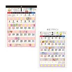 2026 год настенный календарь мир. жизнь лет час регистрация большой 1000136971