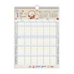 2026年　壁掛けカレンダー　家族カレンダー　L　イラスト柄　1000137000