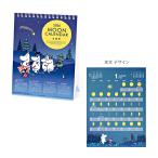 ムーミン　2026年　卓上カレンダー　MOON　1000137028　[M便 1/1]