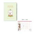 chi...2026 год комикс man s Lee dia Lee A6 деформация 2025 год 12 месяц начало дудка рисунок 1000137362 [M рейс 1/8]