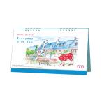 押田洋子　2027年　卓上カレンダー　旅の思い出柄　1000140724　[M便 1/3]