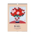 青木乃里子　2027年　壁掛けカレンダー　1000140746［予約販売9月発送予定］