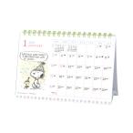  Snoopy 2027 год настольный календарь акварель ske Jules 1000140791 [M рейс 1/3]