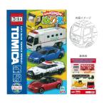 トミカ　たのしいめいろつきぬりえ　B5サイズ　4901772481874　[M便 1/3]