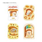 パンどろぼう　マスコットポチ袋　アソート　2枚入り　4柄のうちどれが届くかはお楽しみ　4901771320334　[M便 1/10]